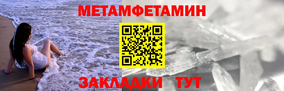 АМФЕТАМИН 97%  Вход с VPN  Кубинка 