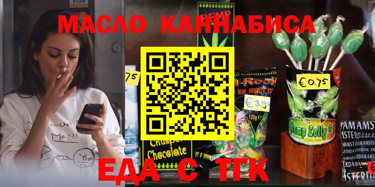 Canna-Cookies конопля Кубинка