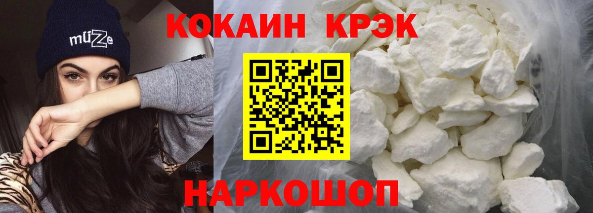 Мефедрон Кубинка