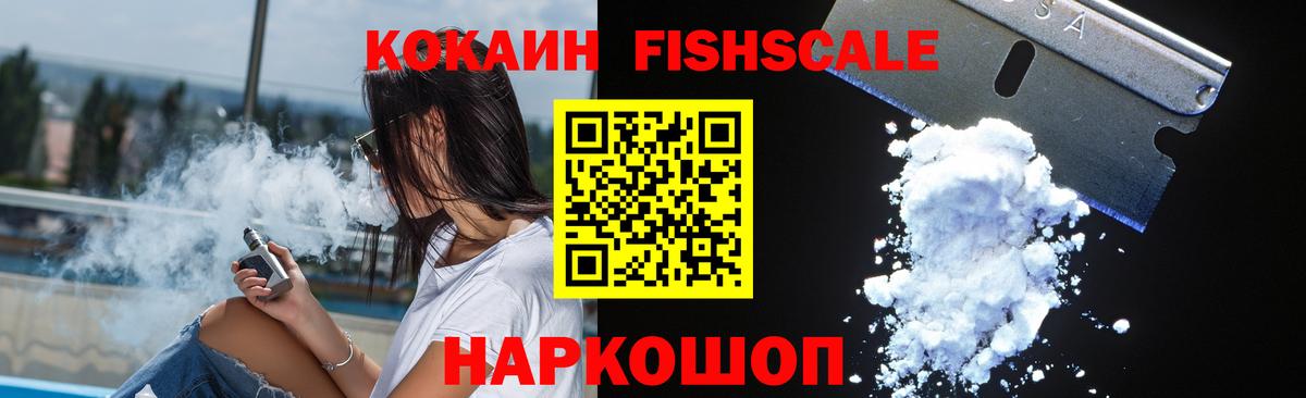 Кокаин  Кокаин 97%  Кубинка  Вход с VPN  купить наркотик  Cocaine Columbia 