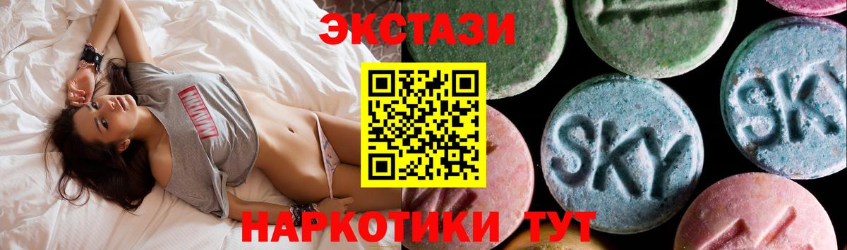 Ecstasy Philipp Plein  Вход с VPN  Ecstasy  Кубинка 