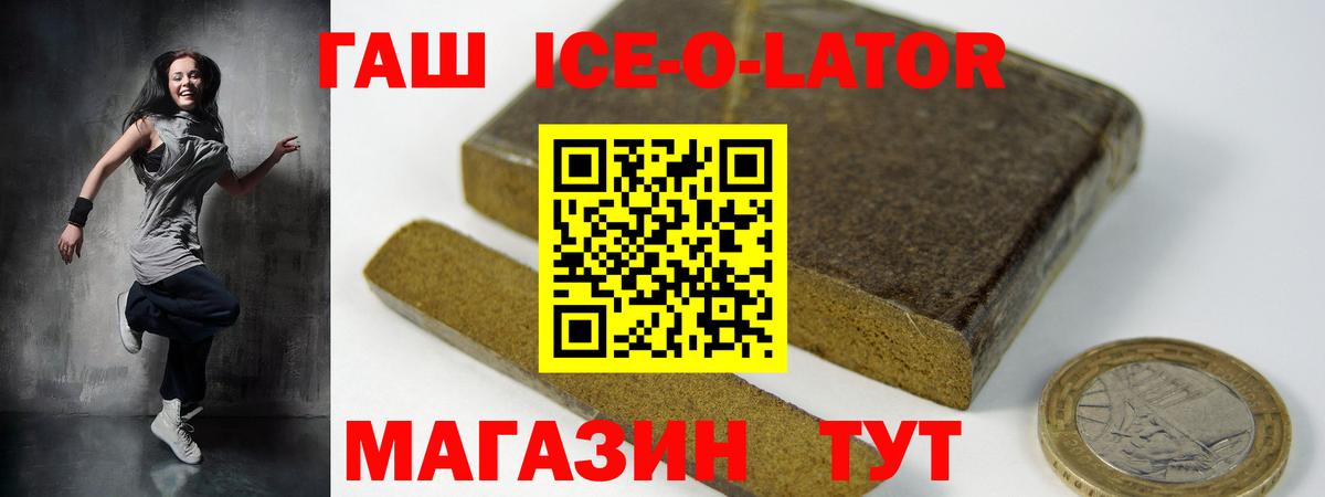Каннабис  КОКАИН  Вход с VPN  Кубинка  APVP СОЛЬ кристаллы  Меф кристаллы  ГАШ  Купить наркотики цена  ТГК 