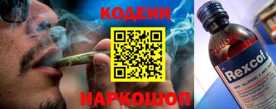бутират Бузулук