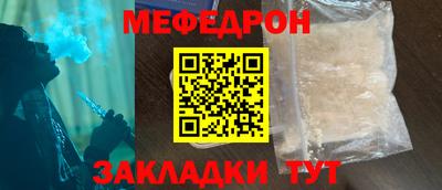 стафф Севастополь
