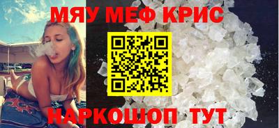 ALPHA-PVP Будённовск