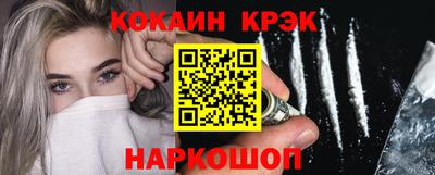 кокс Бугуруслан