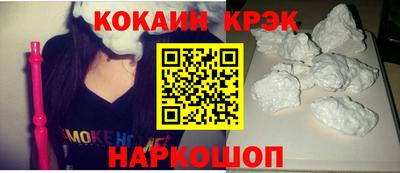 ALPHA-PVP Будённовск