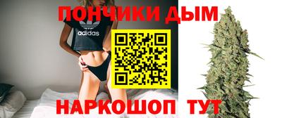ALPHA-PVP Будённовск