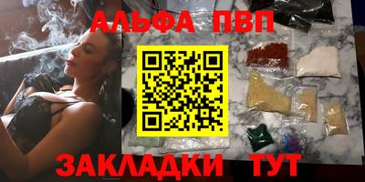 бутират Бузулук