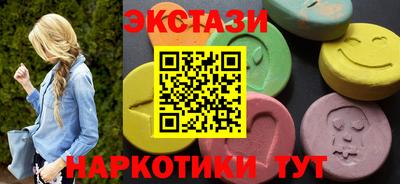 бутират Бузулук
