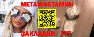 бутират Бузулук