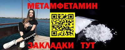 бутират Бузулук