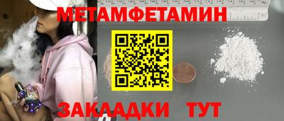 бутират Бузулук