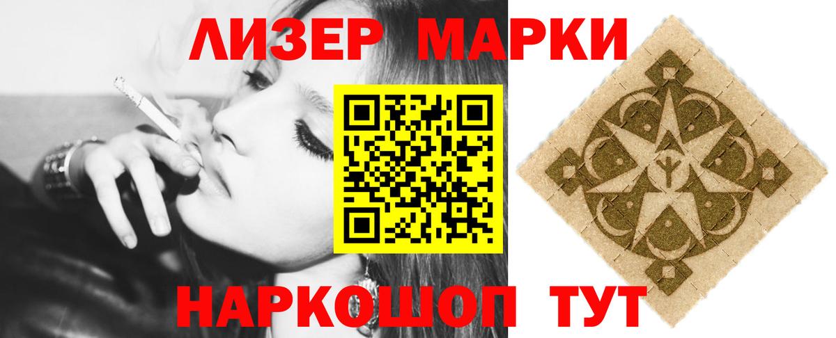 ЛСД экстази ecstasy  LSD-25 экстази ecstasy  Вход с VPN  MEGA рабочий сайт  Кубинка 