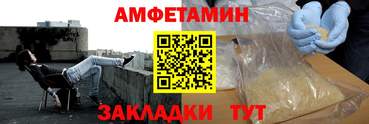 Кубинка  МЕТАМФЕТАМИН Декстрометамфетамин 99.9%  Вход с VPN 