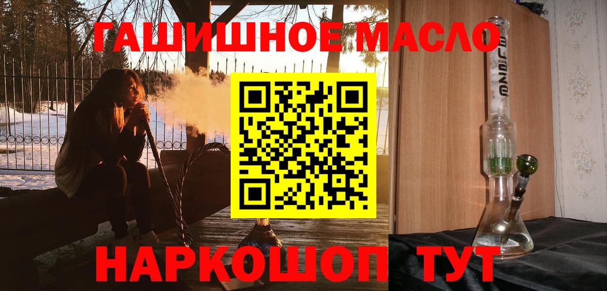 ТГК вейп Кубинка